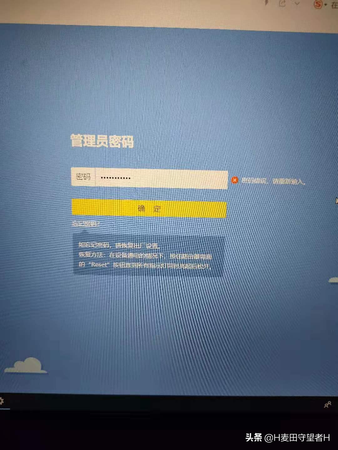 路由器重置后怎么用手机设置,重置路由器设置全步骤