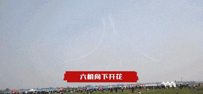 超酷!国际庄的航展真的来了!特技飞行表演+飞行器静态展示都有