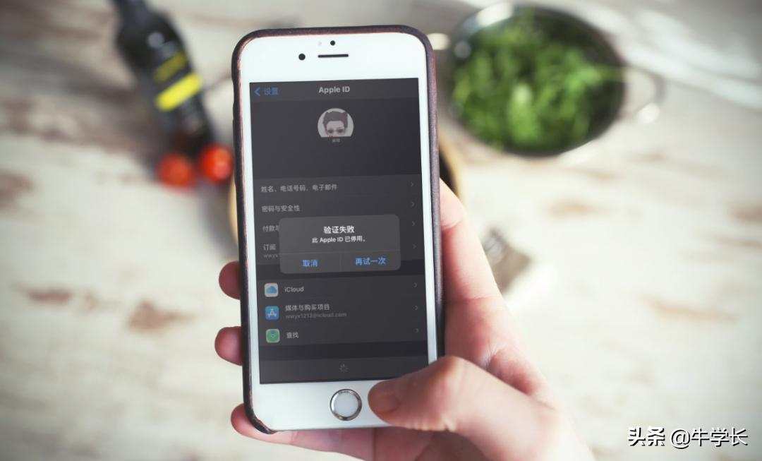 appleid已被停用ipad,appleid已停用怎样退出账号