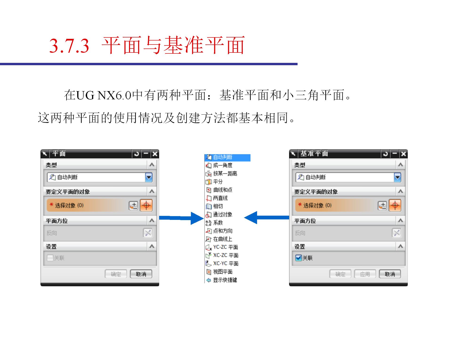 学模具设计需要会cad吗,ug模具设计命令大全详解