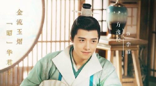 九流霸主白鹿角色,九流霸主白鹿头牌