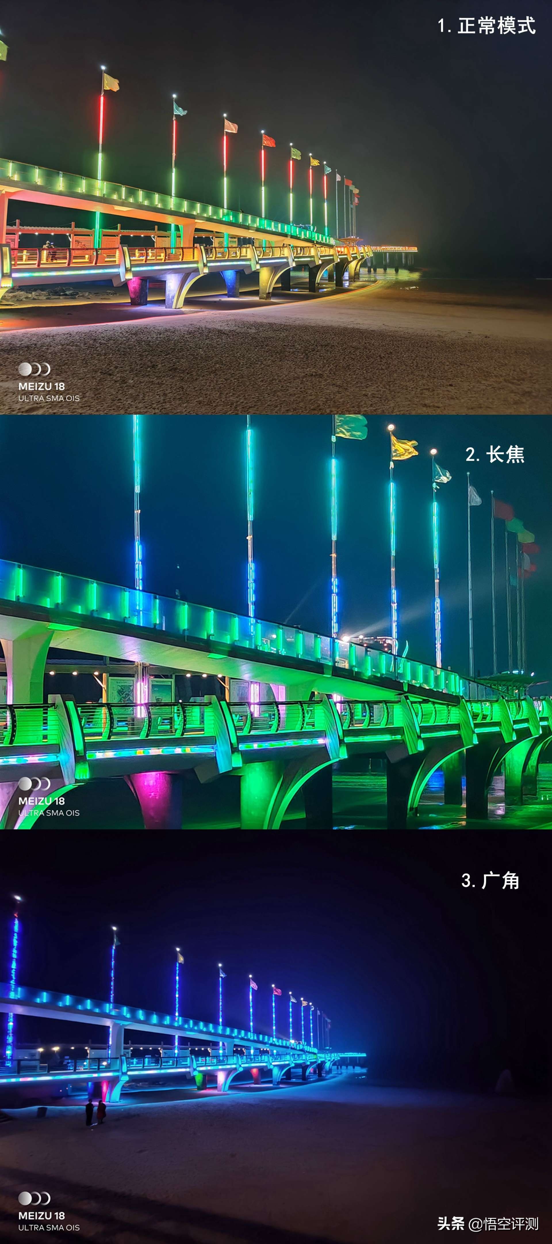 魅族系统对安卓改动有多大,拥有纯净系统的魅族18这次稳了