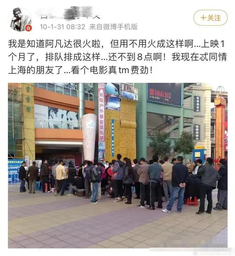 割了13年韭菜,全民愤怒!中国电影界的“大流氓”,何时能凉?