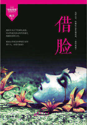 推理悬疑小说书籍推荐,双11书单推荐