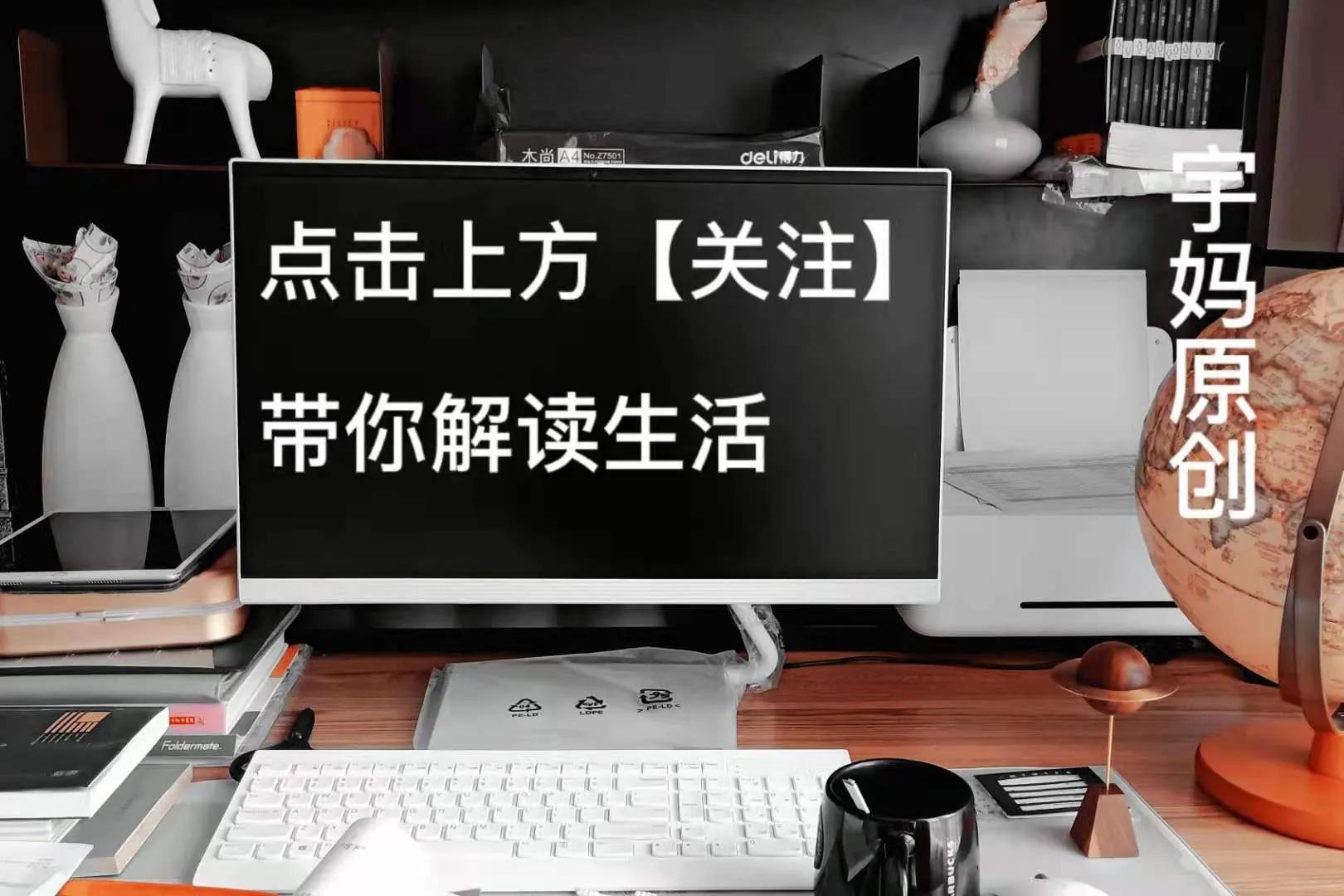 知道自己要什么的人,知道自己要什么的人真好