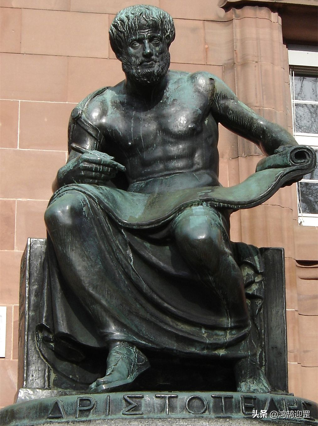 希腊语吾爱吾师吾更爱真理,亚里士多德吾爱吾师