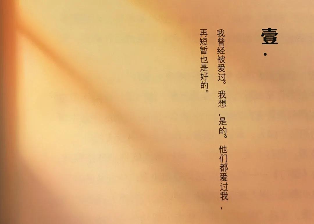 喜宝被男友抛弃,喜宝最后为什么退学