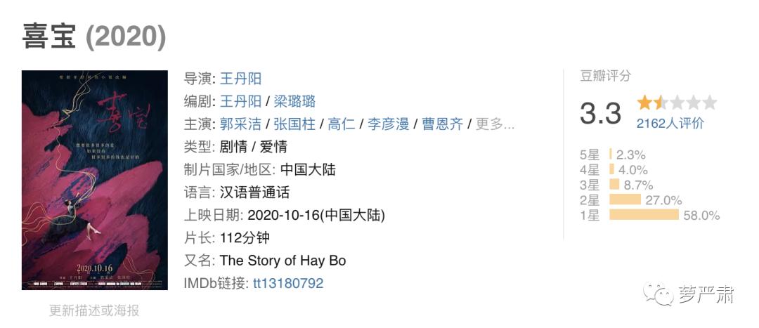 顾里为什么会选郭采洁,郭采洁和顾里道别