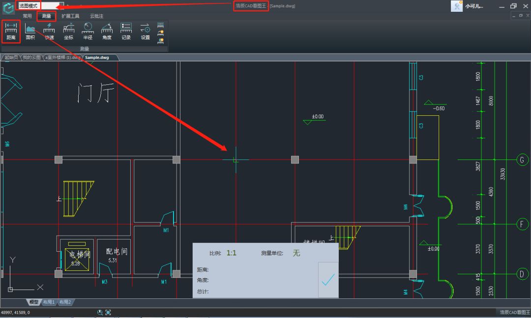 cad快速看图测量时怎么后退一步,cad快速看图测量捕捉不到交点