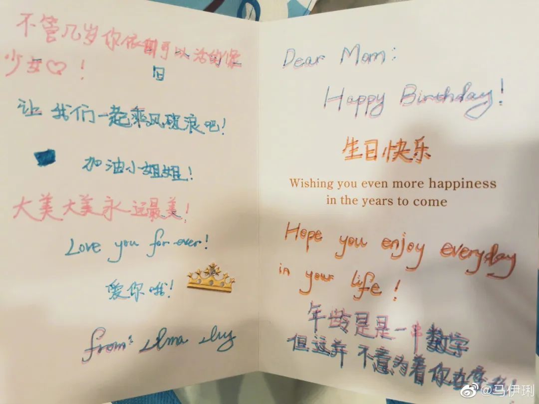 马伊琍的情感录,马伊琍人设危机完整版