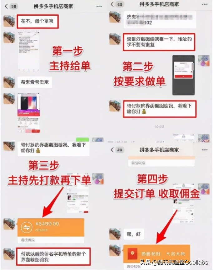 会说话就能赚钱？中国人不骗中国人