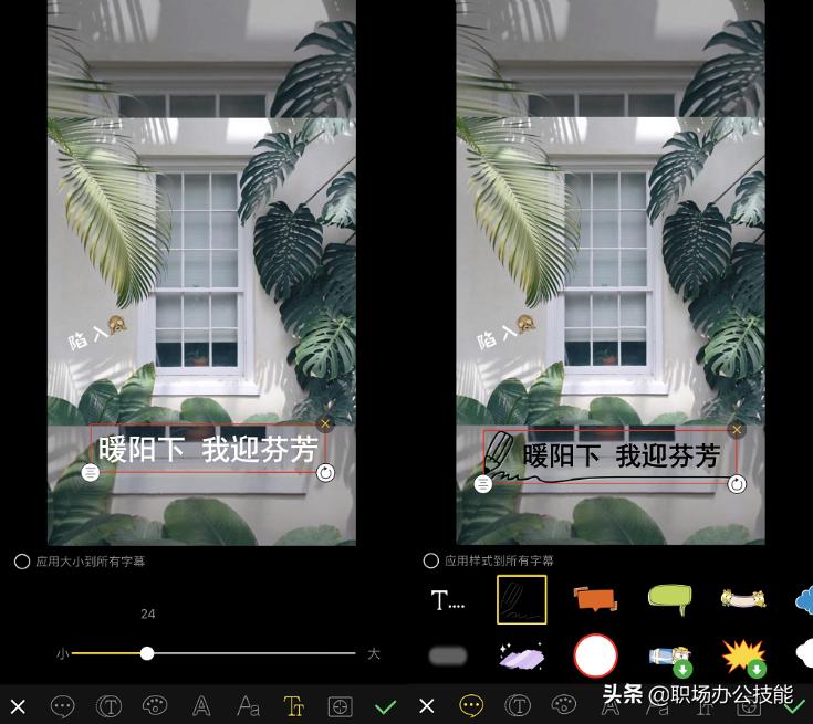 苹果手机怎么在视频上加文字,苹果手机视频怎么编辑文字