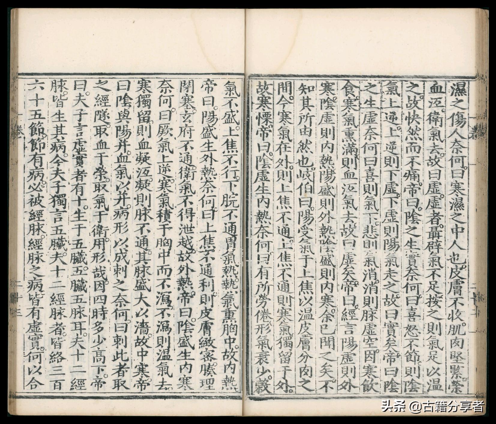 针灸大成作者是谁,民国针灸大成古书值钱吗