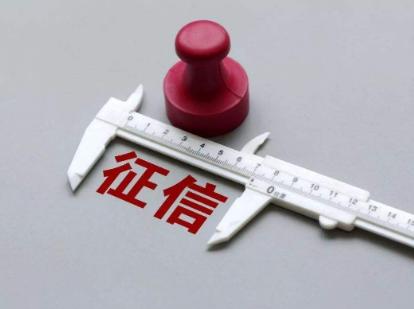 办理信用卡过多会影响个人征信么,信用卡太多了注销后会影响征信吗