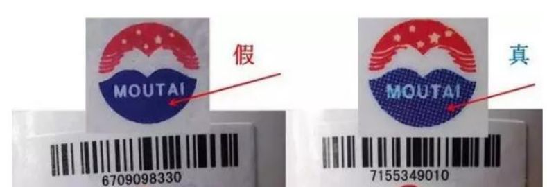 茅台飞天权威鉴定,国酒茅台官网茅台酒鉴定技巧视频