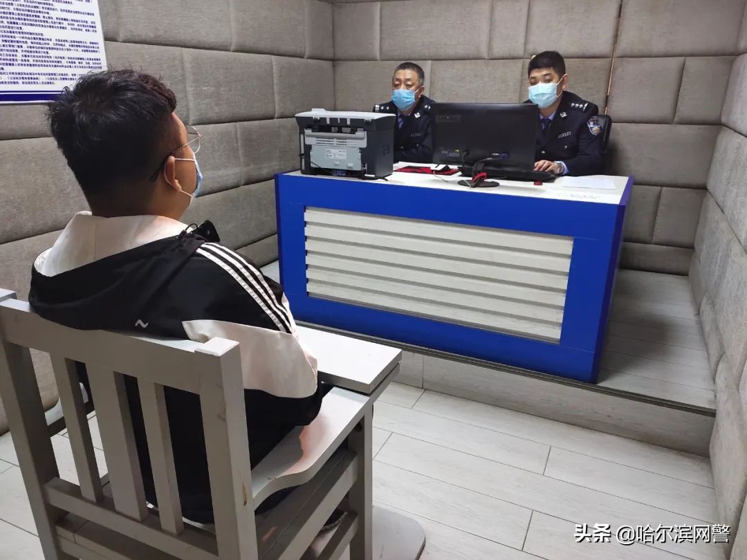 快手点赞,在家躺着就赚钱?!哈市警方成功捣毁一个“吸粉引流”电信网络诈骗团伙