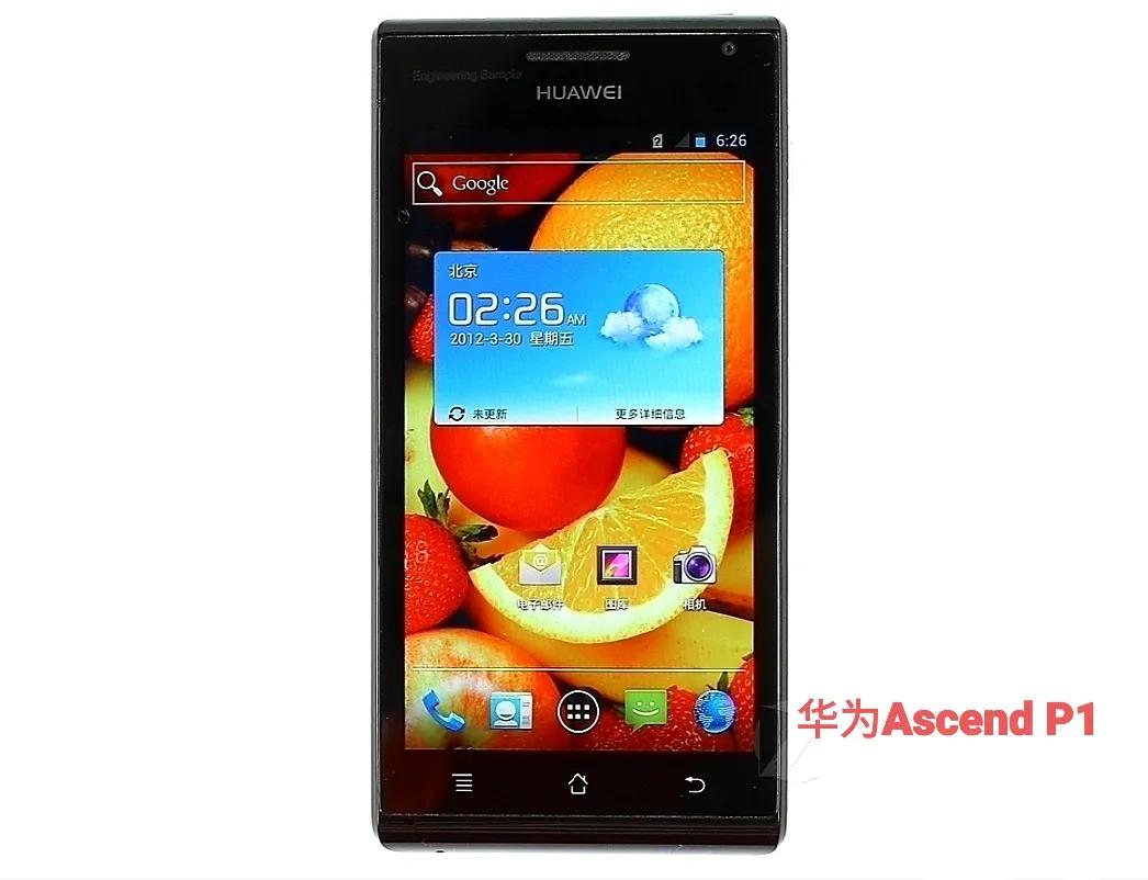 华为p系列发展史完整版,华为p系列发展史