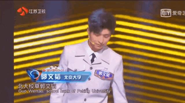 1818黄金眼男团怎么来的,1818男团原视频