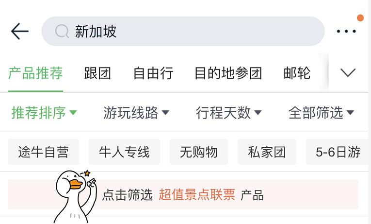 玩转新加坡之省钱攻略,秘密就在这张神奇的卡片!