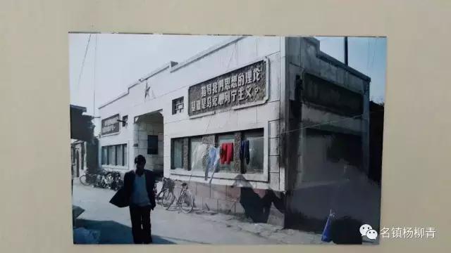 杨柳青三中的记忆,记忆中的杨柳青