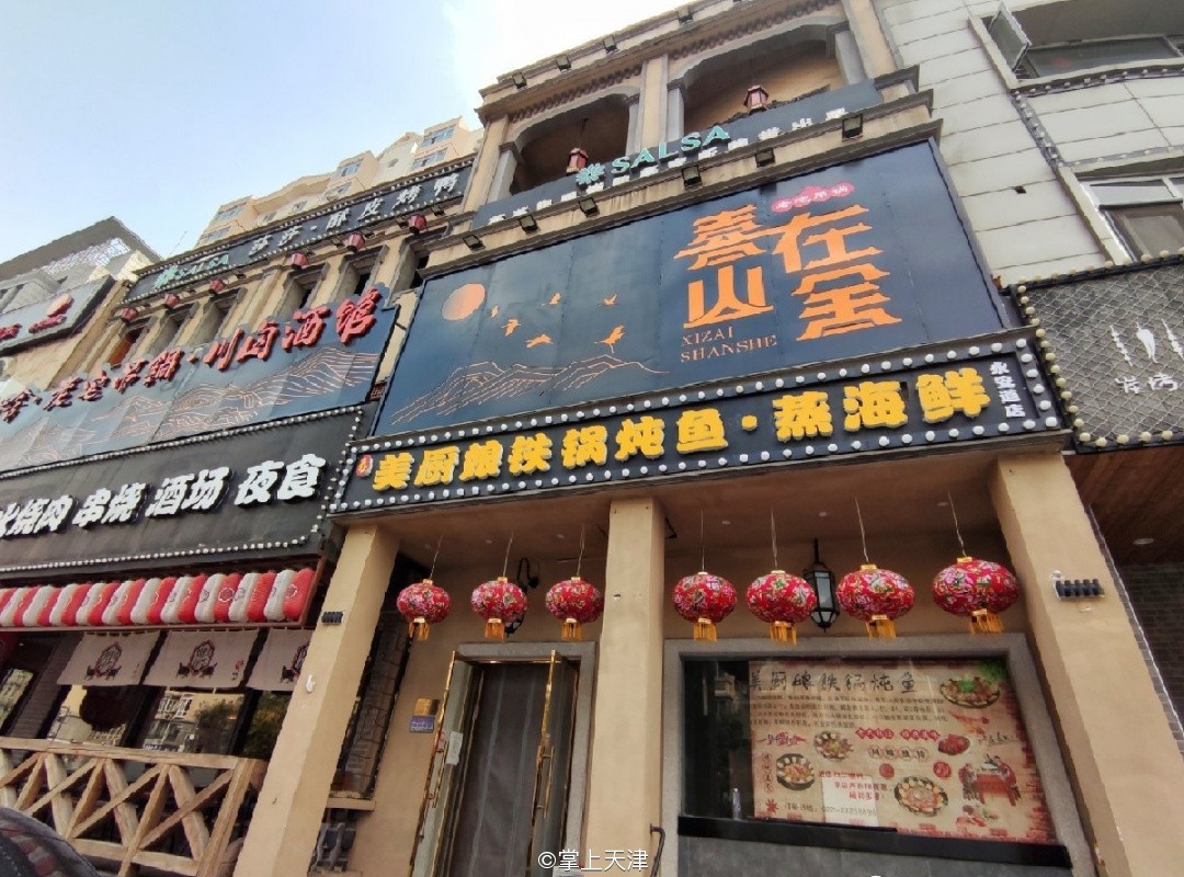河西谦德庄网红店,河西谦德庄名吃