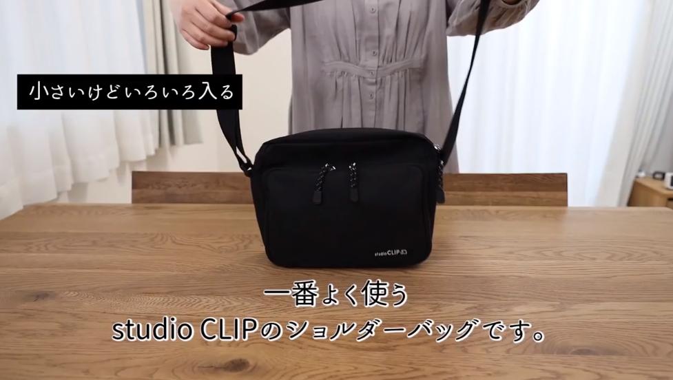 无印良品muji包包,日本主妇必备收纳包