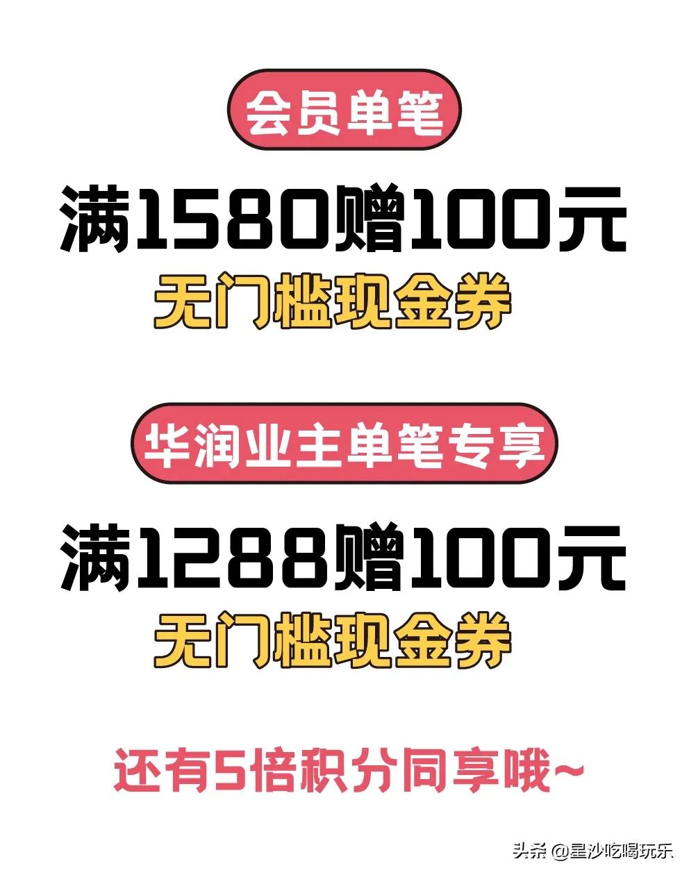 万象汇潮玩儿,万象汇二手回收店