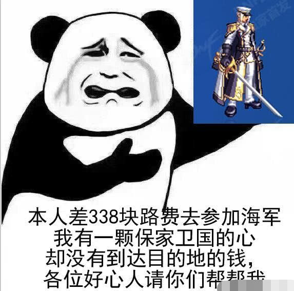 dnf肥宅,dnf肥宅视频