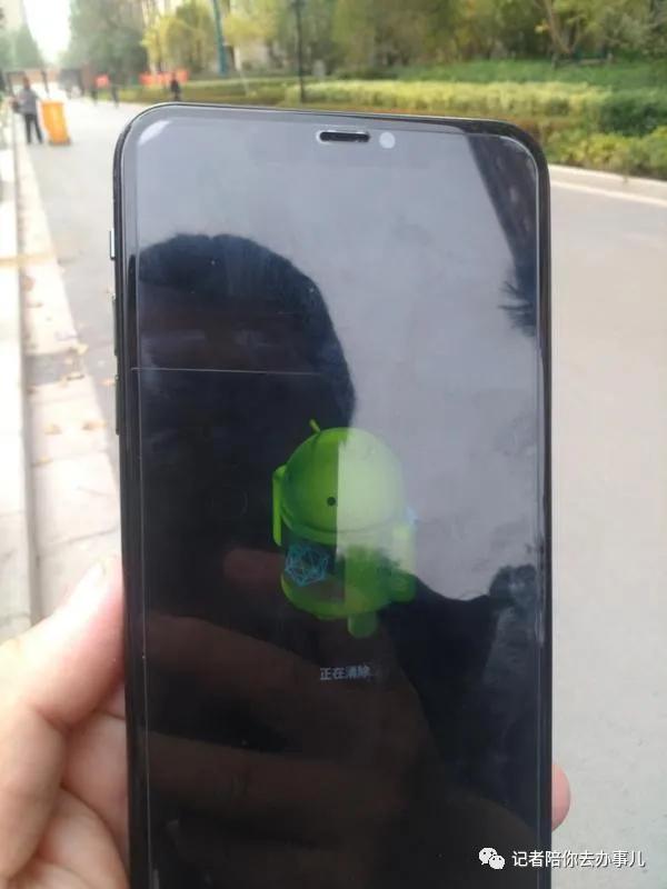 海归博士千元买iphone,海归1000元买假苹果手机