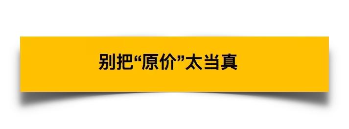 90%都不知道的秘密,100%的人不知道的秘密