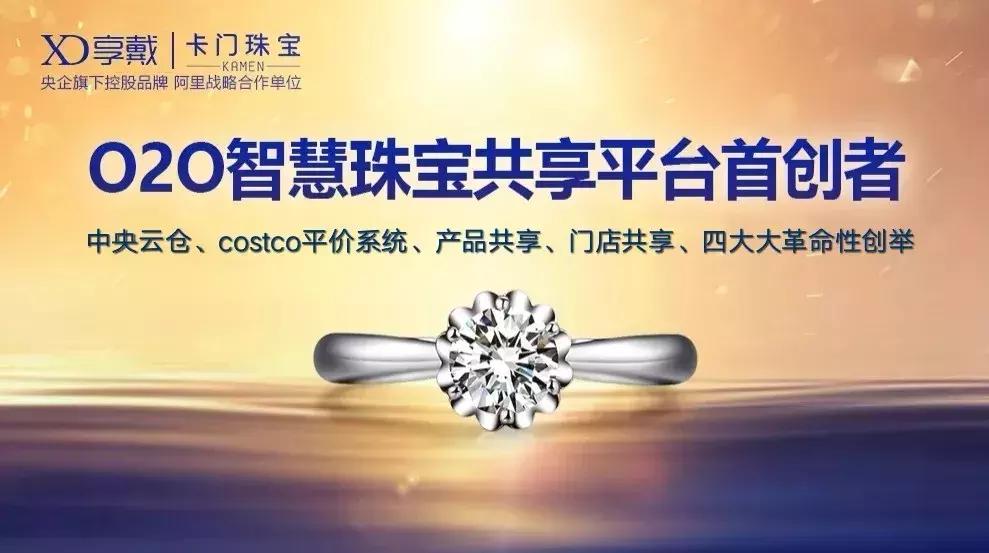 珠宝行业的发展趋势及未来,珠宝行业科普与趋势展望