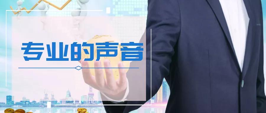 专业的声音|平台型业务的运营逻辑