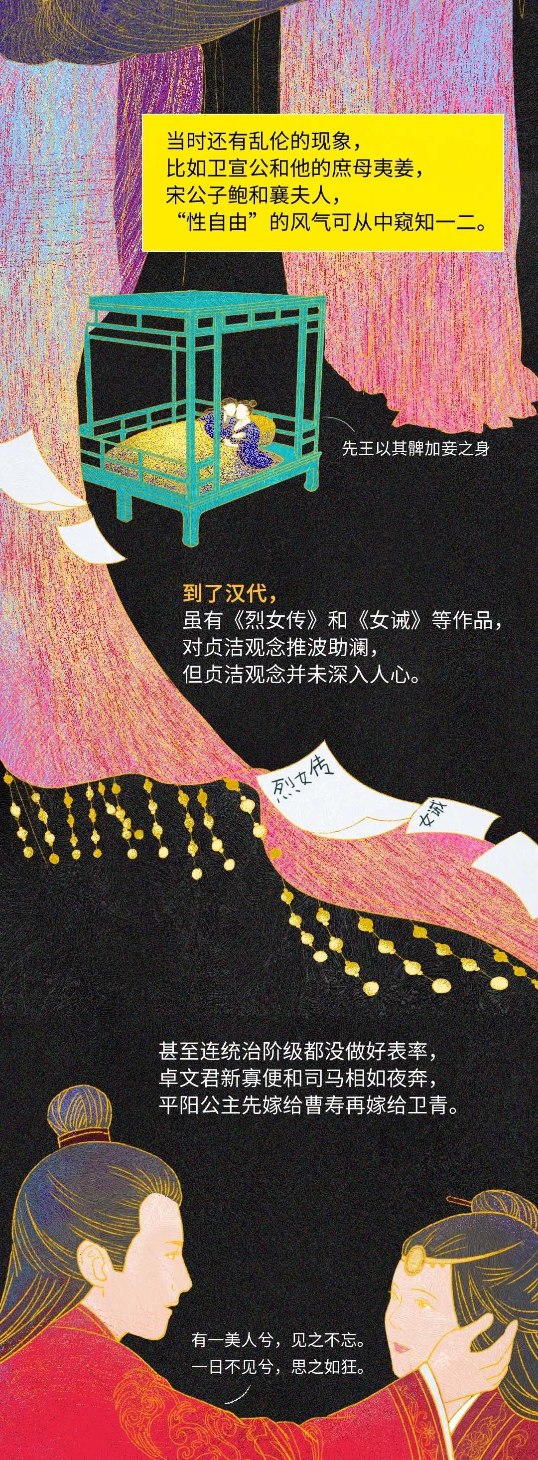 “处女”只是一张膜这么简单吗？