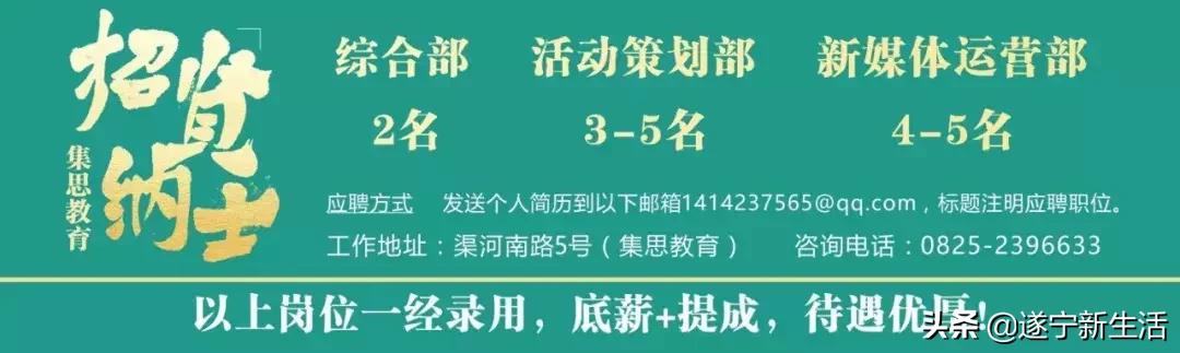 夏季遂宁的好去处,遂宁热天在哪好耍