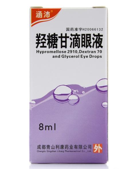 保护视力缓解眼疲劳的眼药水推荐,改善视力护眼缓解疲劳学生眼药水