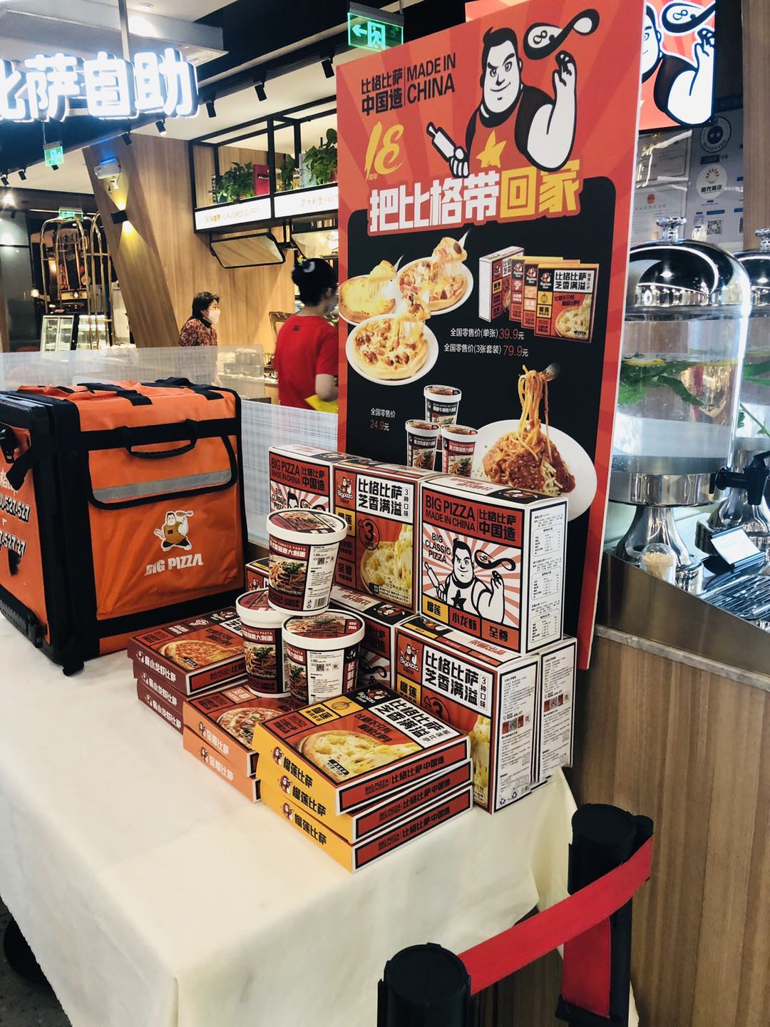 正宗披萨自助餐,好吃又便宜的披萨自助
