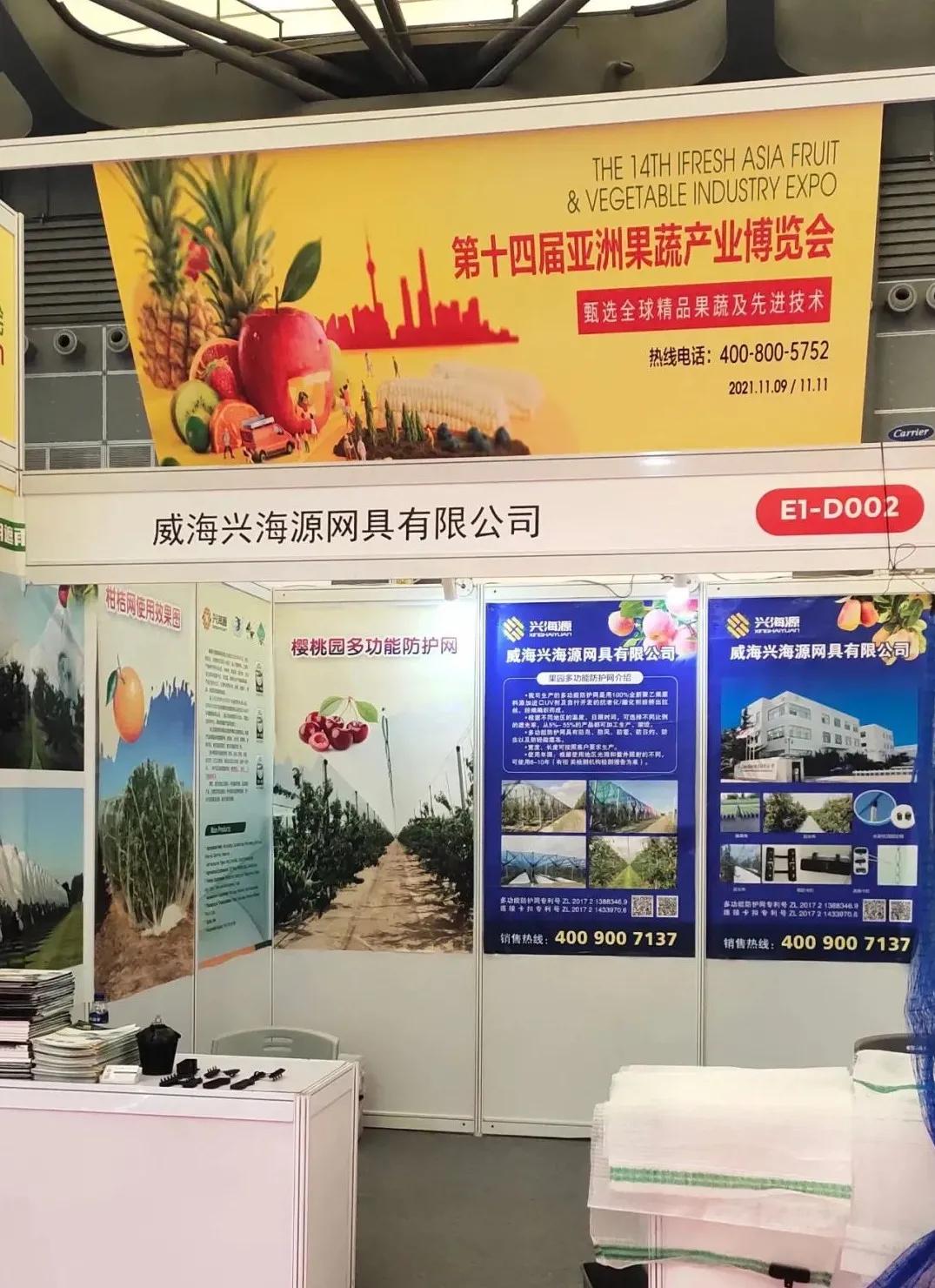 展会圆满落幕下届再见,展会圆满落幕2019