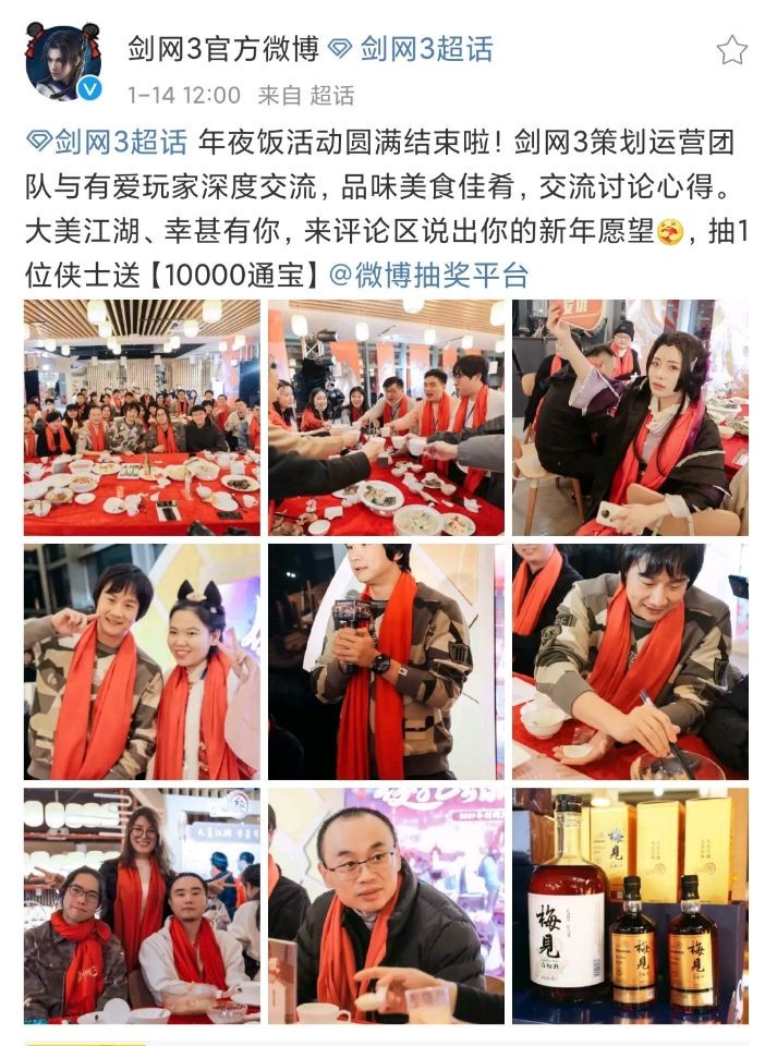 剑网3贴吧竞技赛,剑网3满级以后该怎么玩贴吧