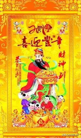 大年初五，迎财神，送祝福！祝你财源滚滚,发！发！发！