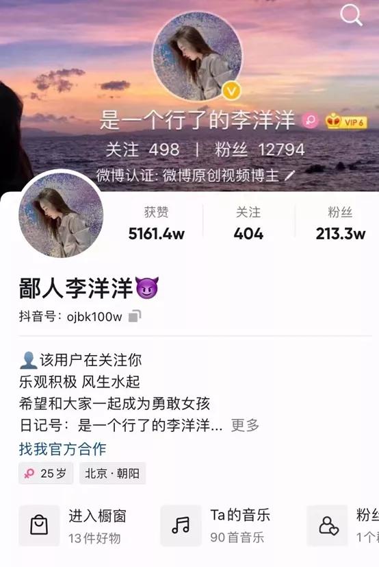 网红麻辣烫品牌创业,150万粉丝网红开店