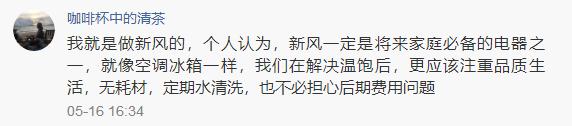 新风系统有什么优劣势,新风系统沦为鸡肋的原因是什么