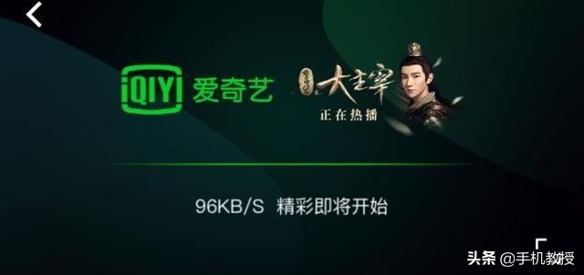 爱奇艺带着小米电视一起崩了！到底怎么回事？官方回应来了