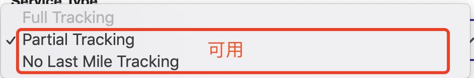 tophatter跨境电商物流规则,tophatter美国站选品