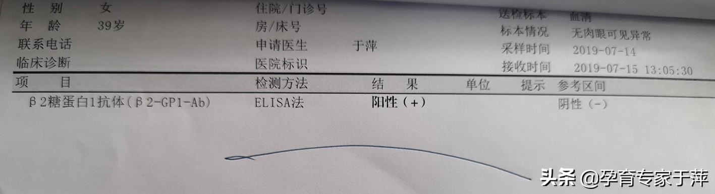 青岛于萍个人资料,青岛静康医院的于萍靠谱吗