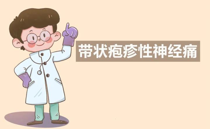 蛇缠腰后遗症神经痛怎么治疗,为啥会得蛇缠腰皮肤病