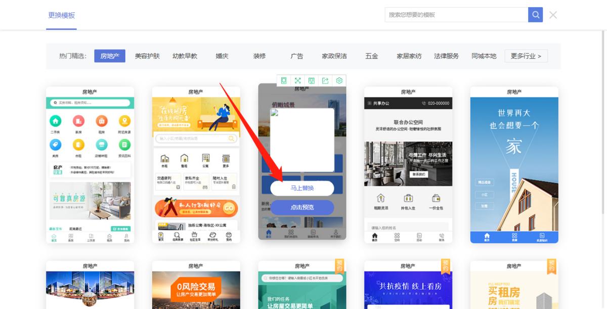 微信小程序怎么创建小号,微信小程序创建桌面快捷方式