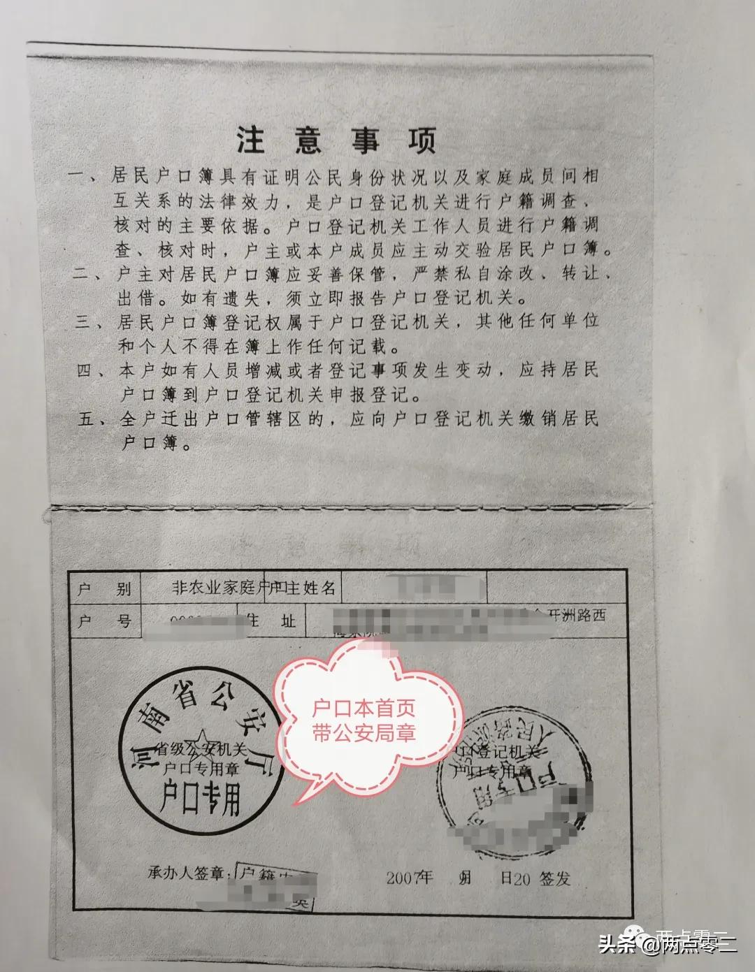 希望这个是永远用不到的药学小知识