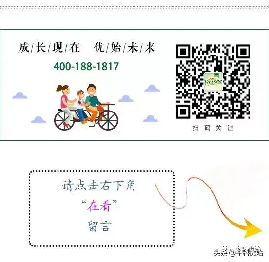 「优始观察」宝妈乳汁清淡怎么办？