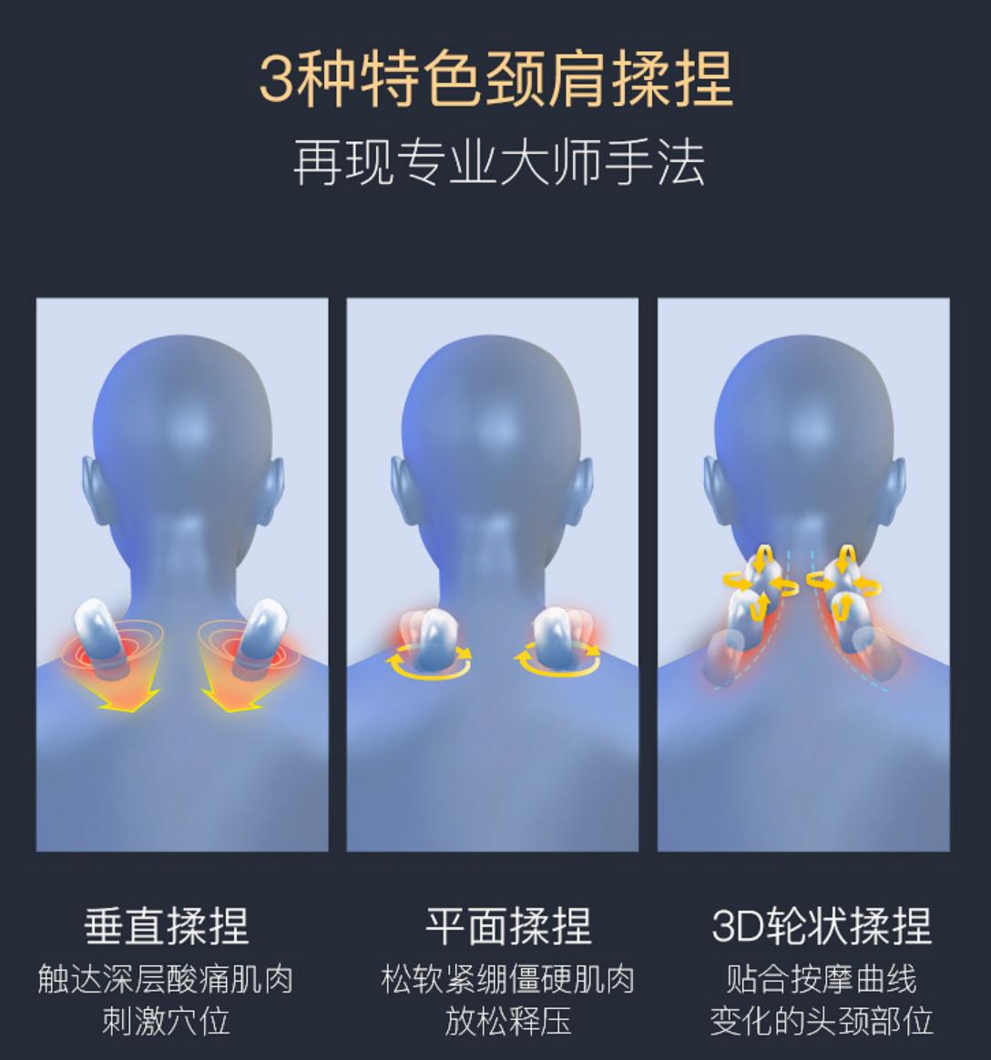 你有多久没有被温柔以待了？让奥佳华解疲大管家按摩椅来试试吧