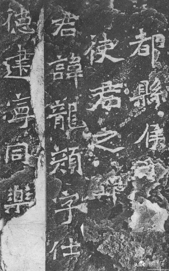 魏碑十大碑帖大全,魏碑最著名的碑帖是